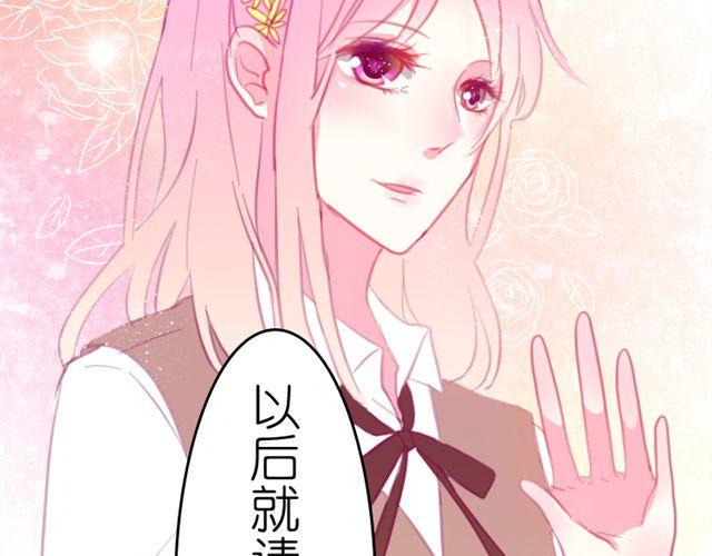 第15话 我会用我的一生让你幸福64