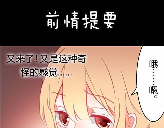 第15话 我会用我的一生让你幸福0