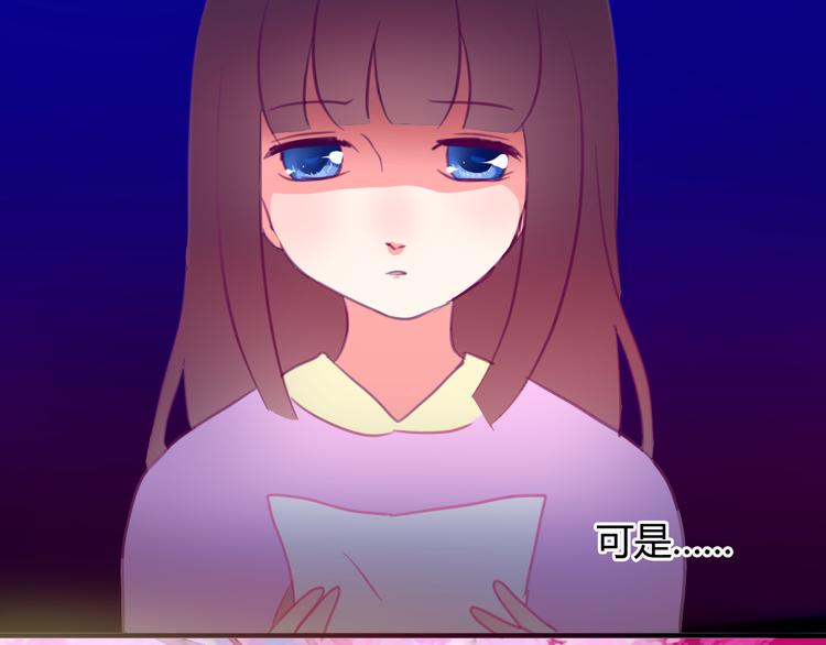 第18-19话 我要成为可以保护你们的人35