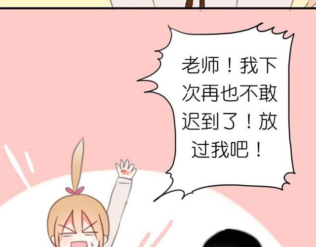 第1话 专属补习老师，出现！6