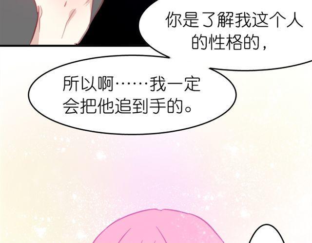 第13话 池木他，到底是哪里变了呢59