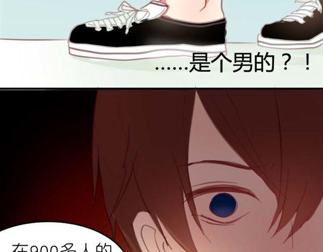 第7话 他是谁？39