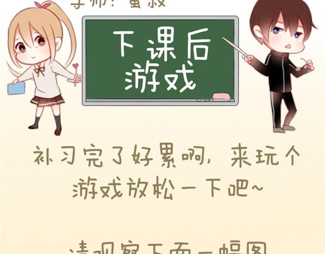 第4话 真是个死妹控51