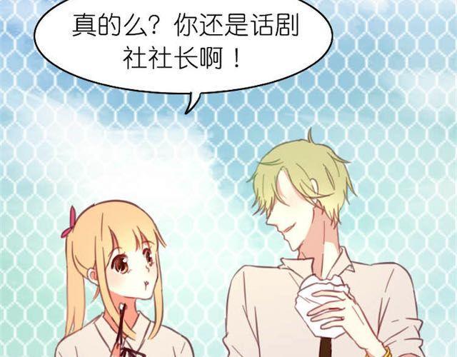 第9话 早知道就一直在你身边了2