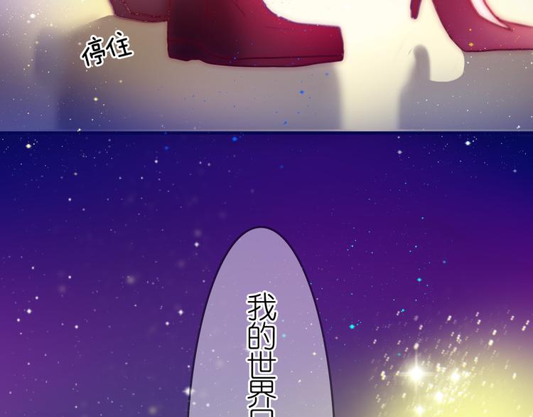 最终话 希望我们永远在一起81