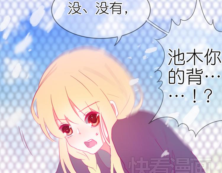 第23话 我会保护好你的64