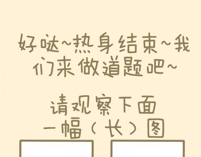 第4话 真是个死妹控55