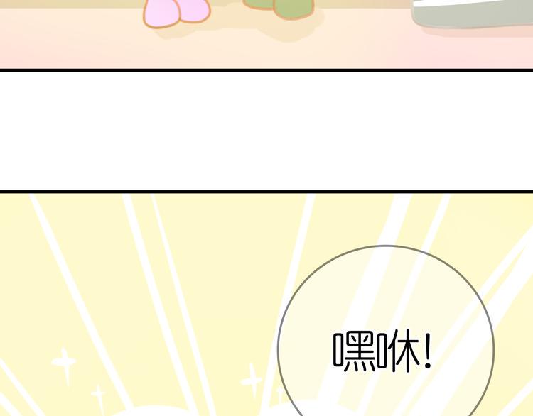 第24话 勉强来的感情不会幸福的55