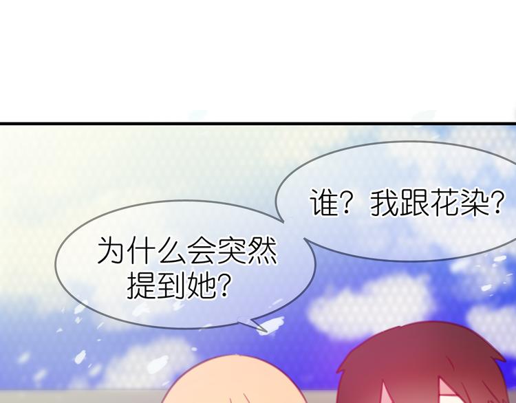 第23话 我会保护好你的41