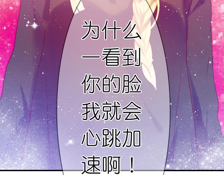 第23话 我会保护好你的56
