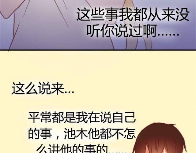 第10话 关于你，我一无所知30