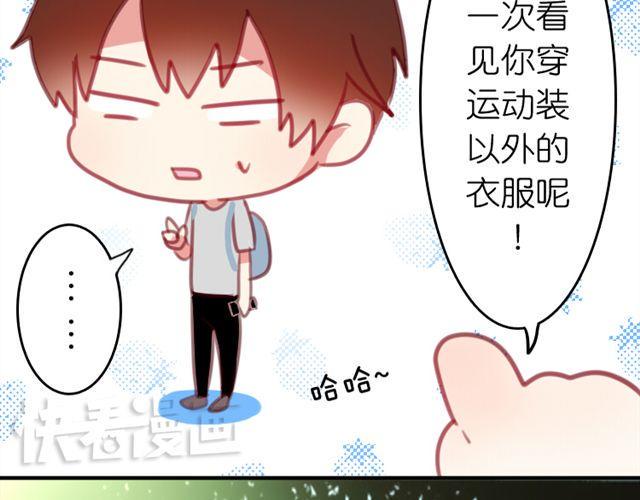 第6话 我其实一直对你…23