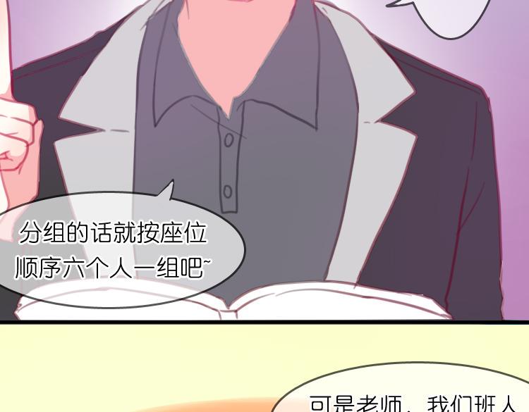 第16话 我也很喜欢他哦27