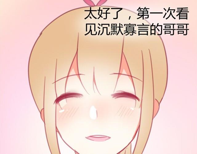 第4话 真是个死妹控27