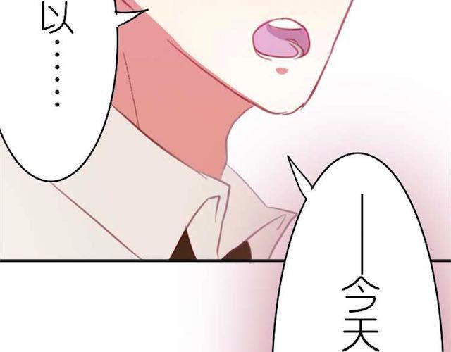 第10话 关于你，我一无所知9