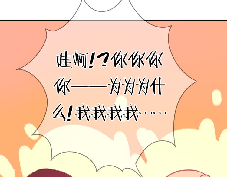 第25话 我喜欢你，你明白吗24