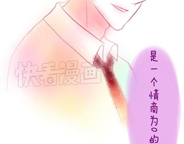 第13话 池木他，到底是哪里变了呢69