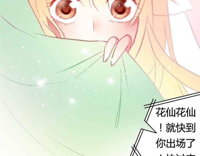 第12话 别紧张，把手给我46
