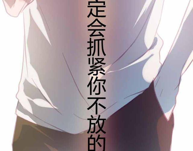 第11话 我一定会抓紧你的61