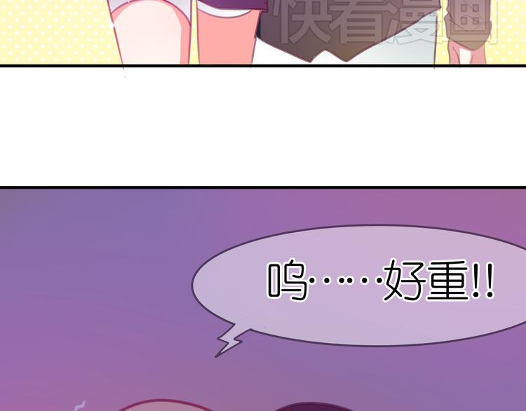第24话 勉强来的感情不会幸福的53