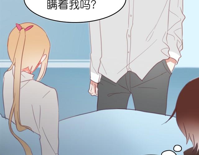 第3话 哥哥的初次登场33