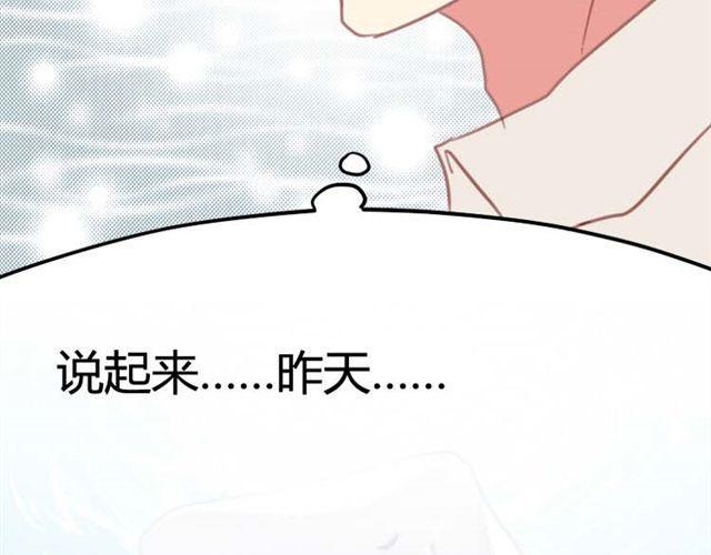 第7话 他是谁？14