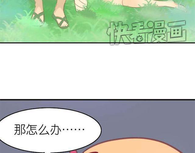第10话 关于你，我一无所知6