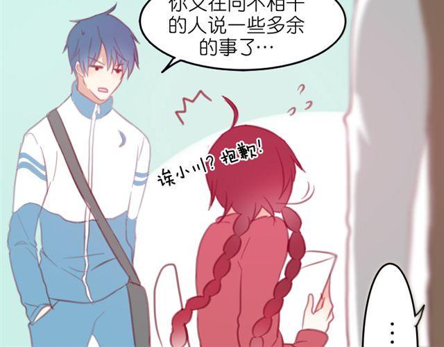 第14话 小笋，你瞒不住的39