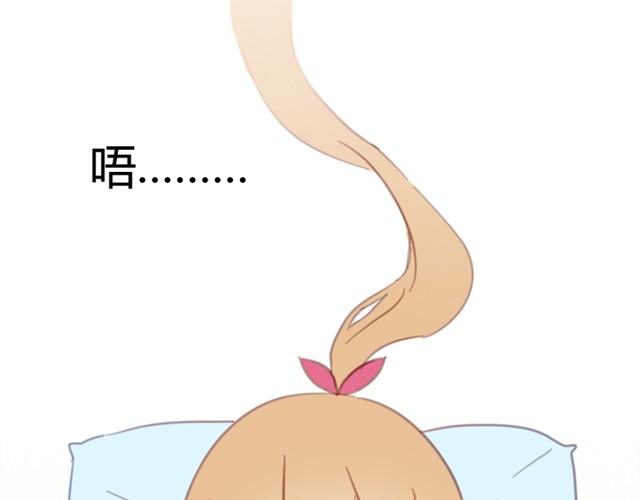 第3话 哥哥的初次登场17