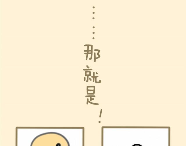 第4话 真是个死妹控53