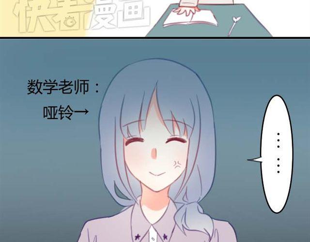 第2话 怎么能让你撑伞送我回家12