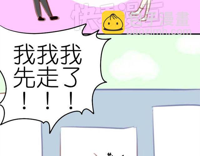 第8话 为什么他送我那种礼物？54