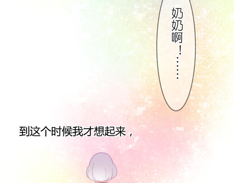 第18-19话 我要成为可以保护你们的人60