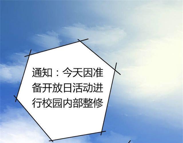 第9话 早知道就一直在你身边了0