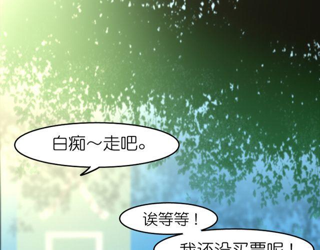 第6话 我其实一直对你…24