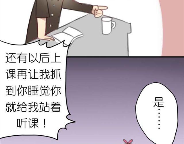 第1话 专属补习老师，出现！18