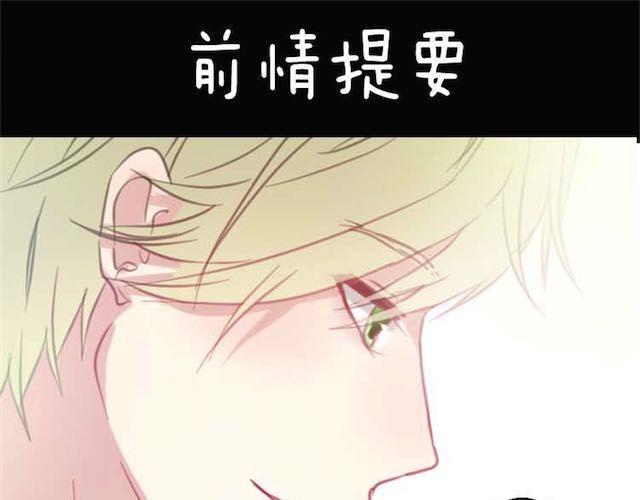 第10话 关于你，我一无所知1