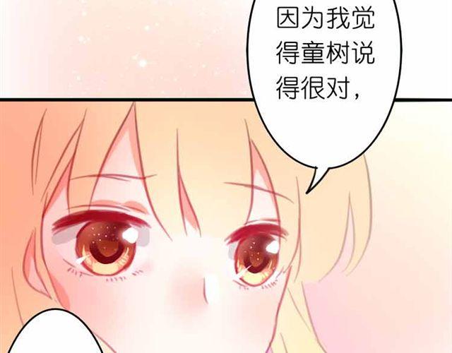 第11话 我一定会抓紧你的39