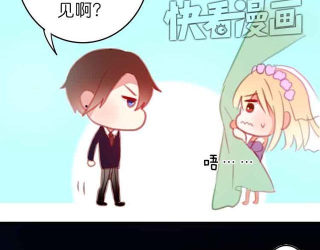 第12话 别紧张，把手给我36