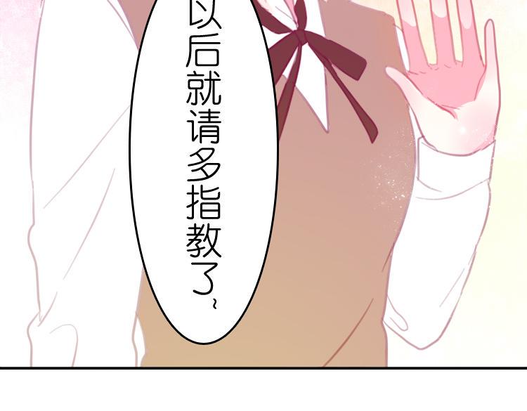 第16话 我也很喜欢他哦16