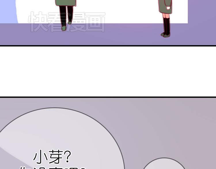 第22话 为什么我会没有感觉37
