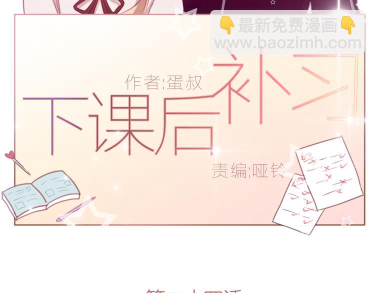 第24话 勉强来的感情不会幸福的11