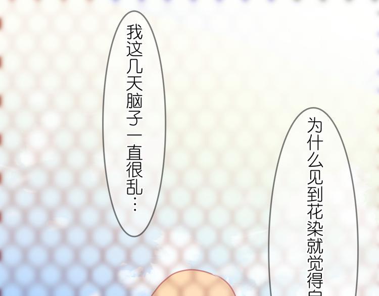 第23话 我会保护好你的51