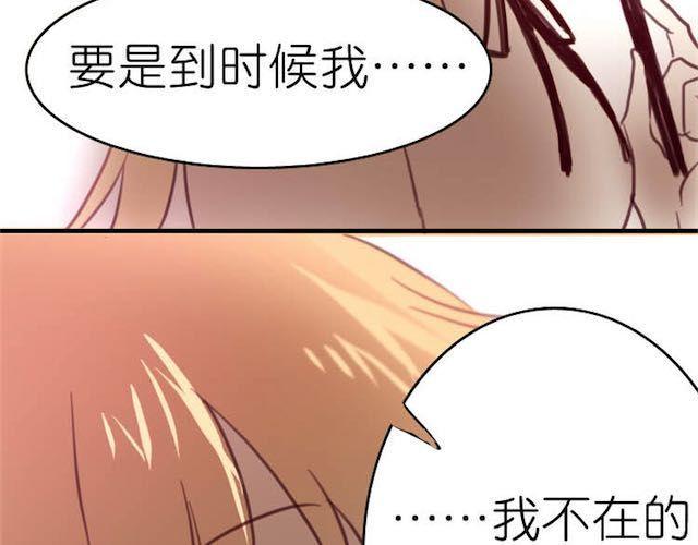 第9话 早知道就一直在你身边了14
