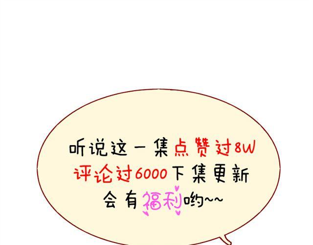 第11话 我一定会抓紧你的63
