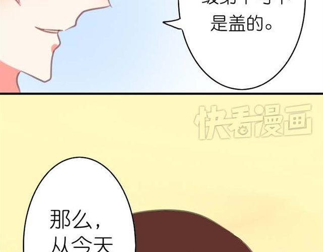 第1话 专属补习老师，出现！42