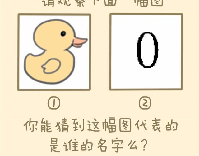 第4话 真是个死妹控52