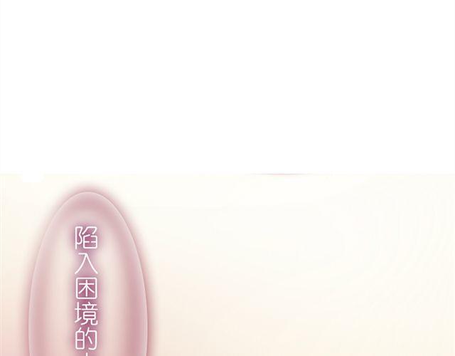 第13话 池木他，到底是哪里变了呢13