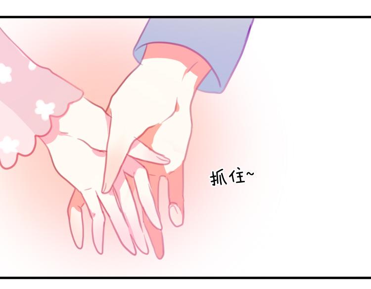 第16话 我也很喜欢他哦34