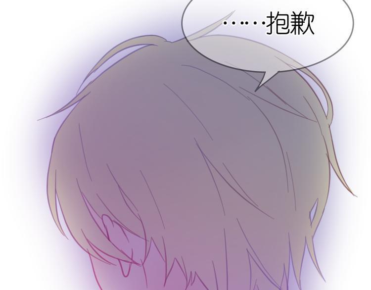 第24话 勉强来的感情不会幸福的20